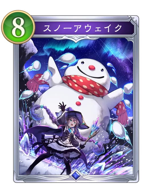 スノーアウェイク_イラスト