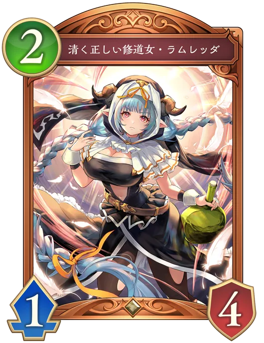 清く正しい修道女・ラムレッダ_イラスト