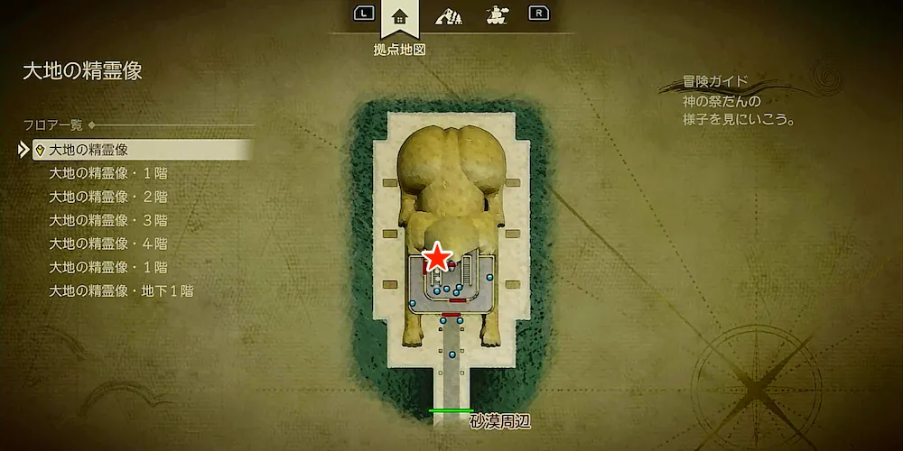 ちいさなメダル