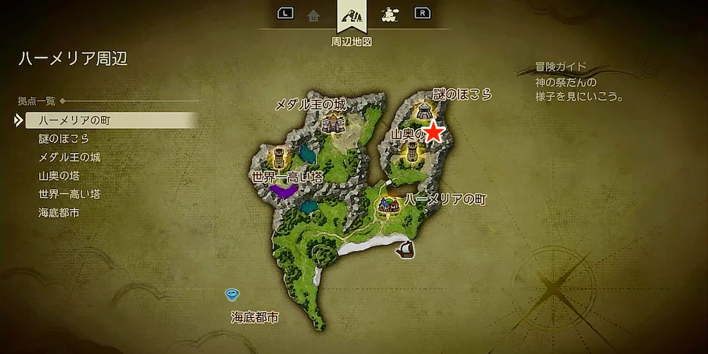 ちいさなメダル