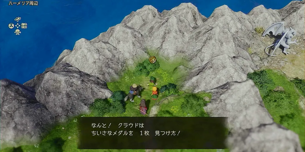 ちいさなメダル