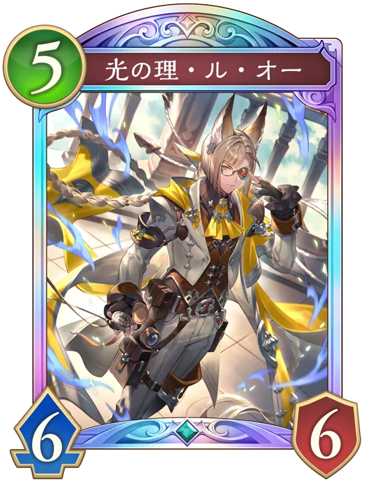 光の理・ル・オー_イラスト