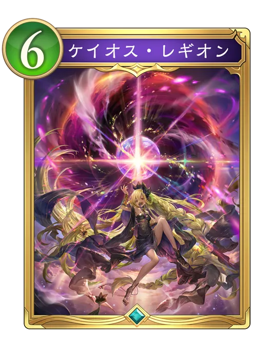 ケイオス・レギオン_イラスト