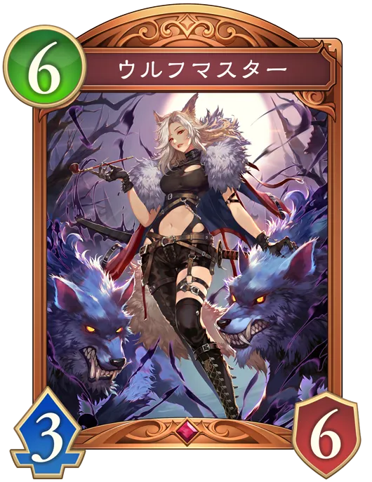 ウルフマスター_イラスト