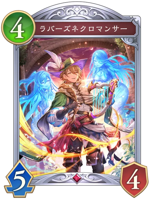 ラバーズネクロマンサー_イラスト