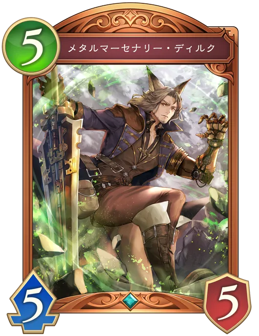 メタルマーセナリー・ディルク_イラスト