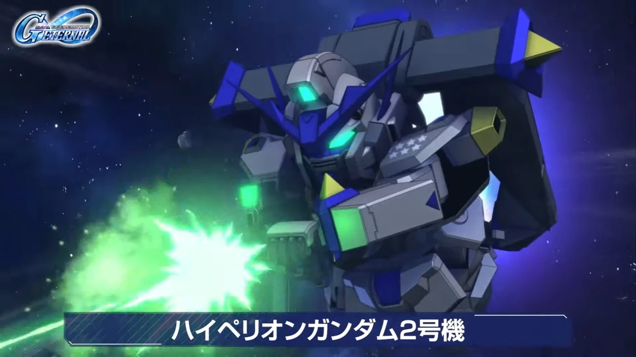 ハイペリオンガンダム2号機