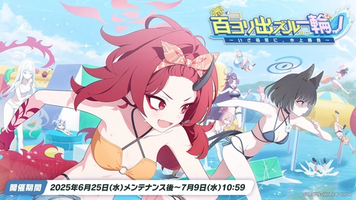 百ヨリ出ズル一輪ノ 〜いざ尋常に、水上勝負〜_ブルアカ