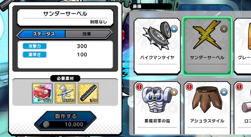 キン肉マン_鉄柱_使い道