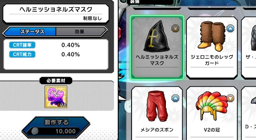 キン肉マン_不気味なオーラ_使い道