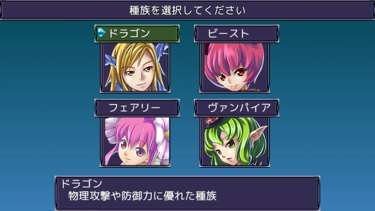 盟約のソリテュード_ゲーム画像