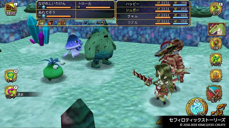 ケムコRPGセレクション Vol.3_._AC_