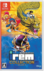 アイレムコレクションVol.3_パッケージ