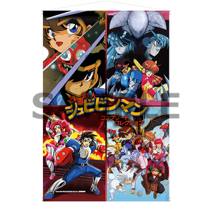 改造町人シュビビンマン コンプリートコレクション_予約特典2