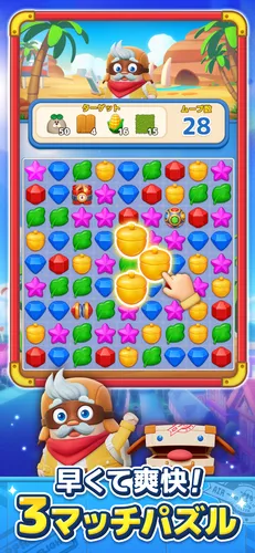 LINEMatchFlight_SS_01_jp_result