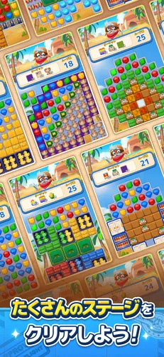 LINEMatchFlight_SS_06_jp_result