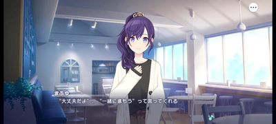 プロセカ_このひと針に想いを込めて_ストーリーまとめ3