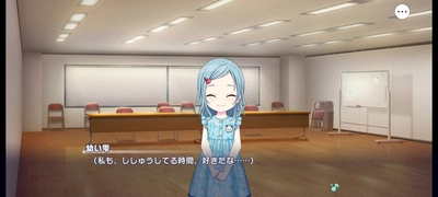 プロセカ_このひと針に想いを込めて_ストーリーまとめ4