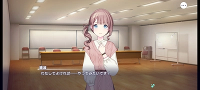 プロセカ_昔日のRead-aloud_ストーリーまとめ1