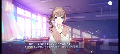 プロセカ_昔日のRead-aloud_ストーリーまとめ2