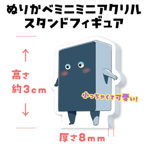 歌と森の妖怪屋敷_予約特典