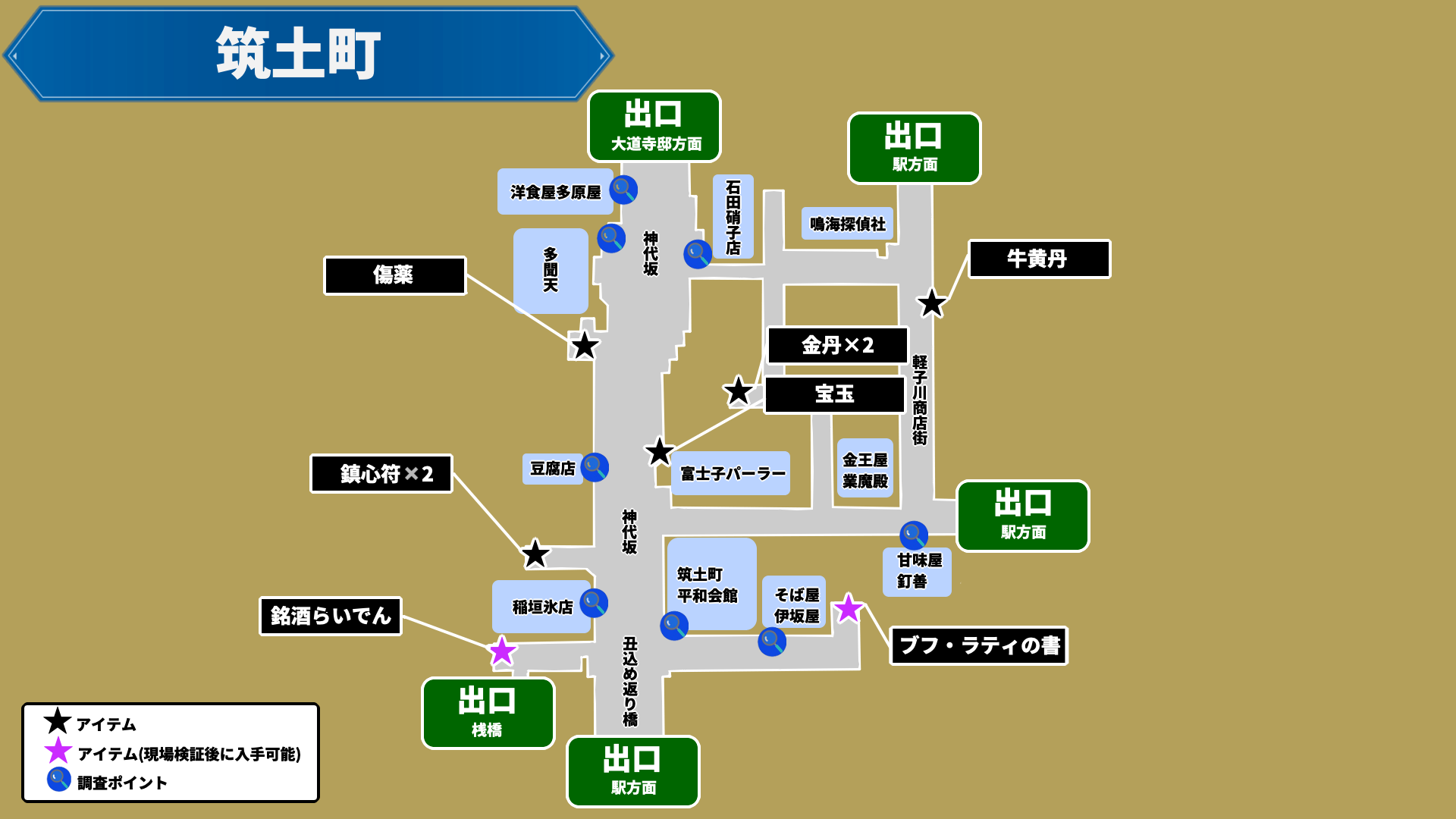 筑土町_map