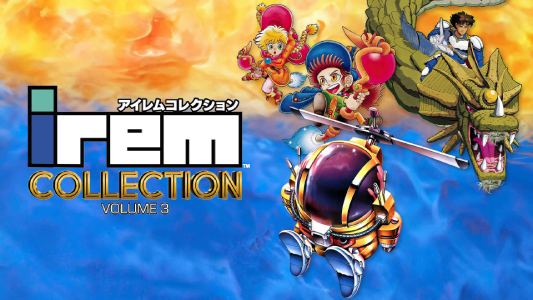 アイレムコレクションVol.3_DL