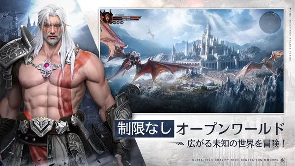 enternaldragoon1_result