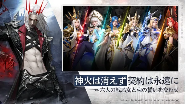 enternaldragoon2_result