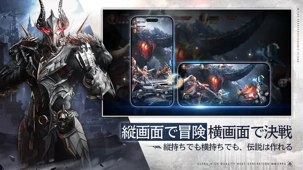 enternaldragoon3_result