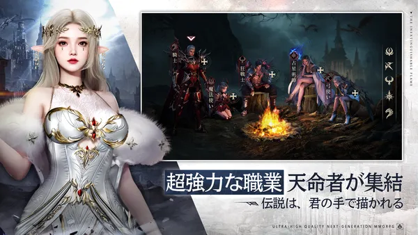 enternaldragoon4_result