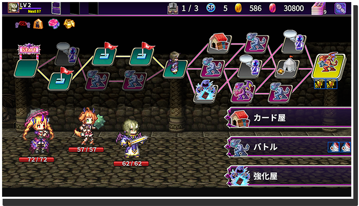 ケムコRPGセレクション Vol.10_SS