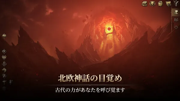 legendofymir1_result