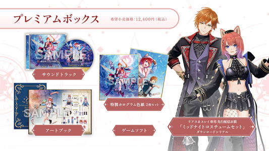 レスレリアーナのアトリエ_products_02_thumb