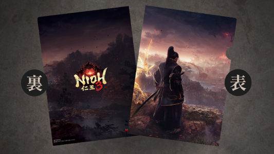 仁王3_店舗購入特典