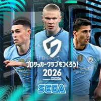 プロサッカークラブをつくろう！2026_icon