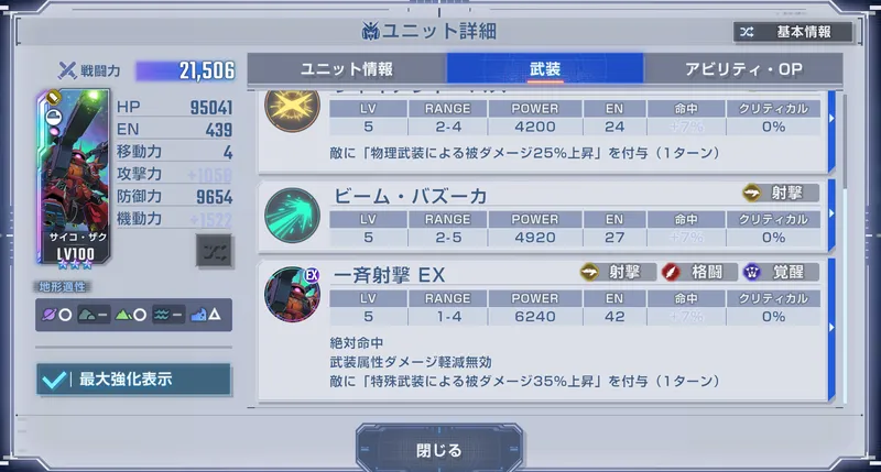 screen2025-07-14-13-34