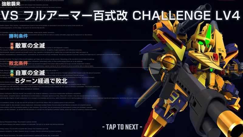 screen2025-08-22-18-45