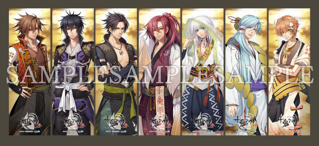 十鬼の絆_予約特典14