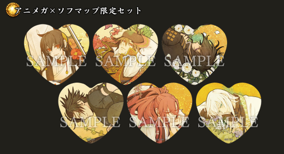 十鬼の絆_予約特典5