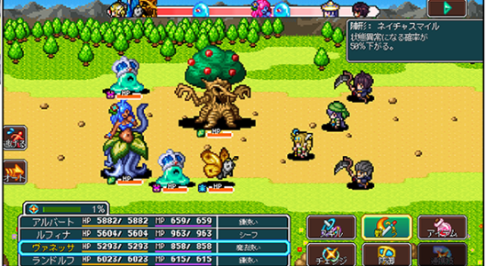 ケムコRPGセレクション Vol.10_sys_00 