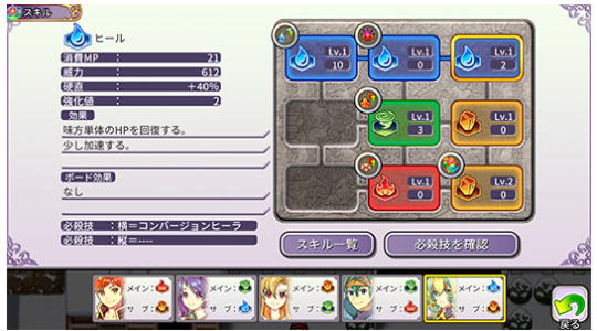 ケムコRPGセレクション Vol.10_SS2