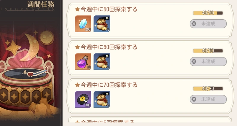 ゆうゆう機空団_世界劇場-3