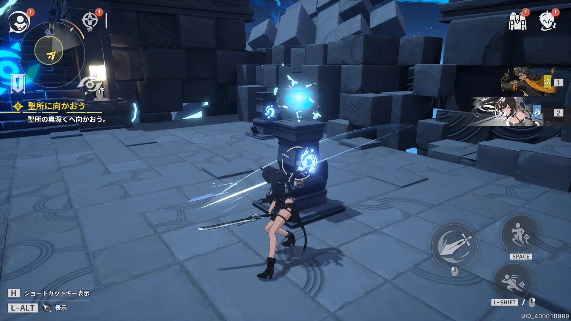 リメメント_聖所に向かおう_2