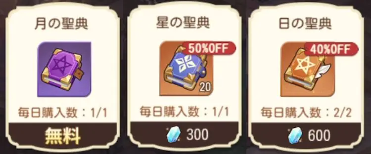 聖典_ゆうゆう機空団5