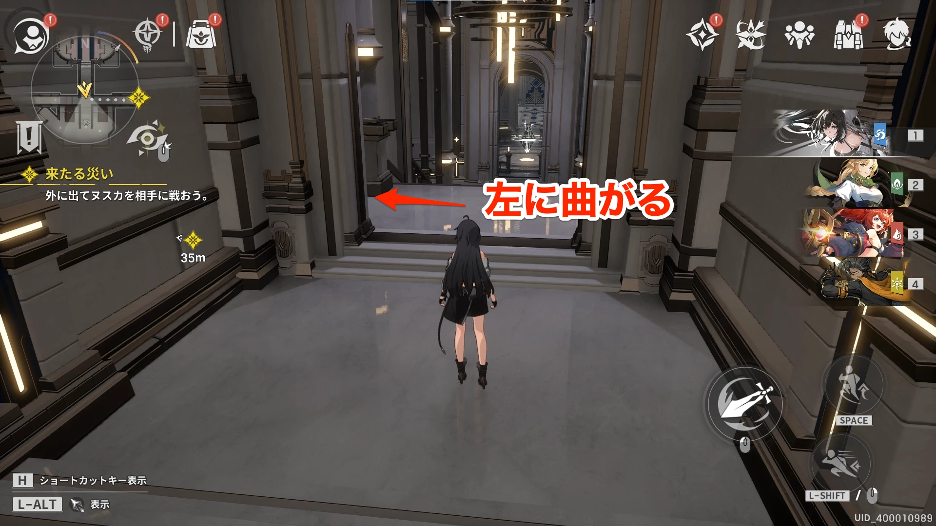 リメメント_来たる災い_6