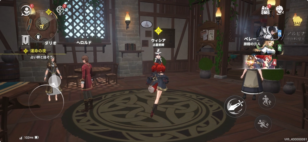 運命の夜2_リメメント