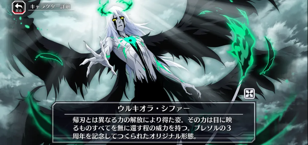 『ブレソル』画像 (1)