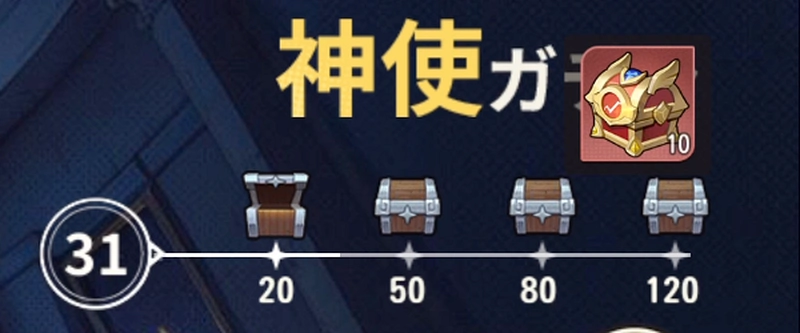 ゆうゆう機空団_不滅の神殿-7