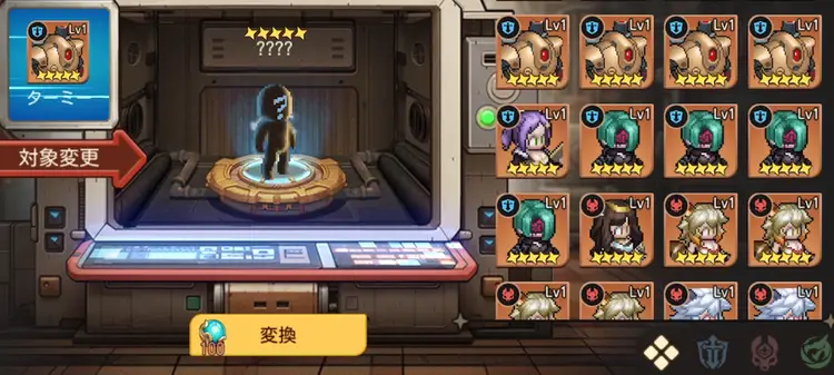 属性幻源_ゆうゆう機空団_4